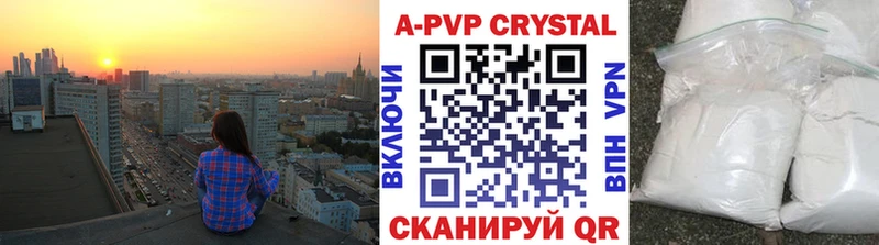 Купить закладку Альфа ПВП  МЕФ  АМФЕТАМИН  Канабис  Медногорск