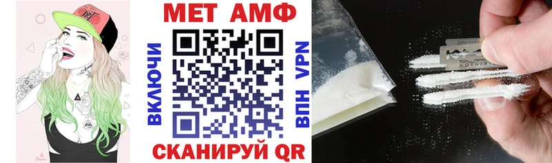 Купить  Медногорск  АМФЕТАМИН VHQ 