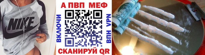 Купить  Медногорск  Alfa_PVP крисы CK 