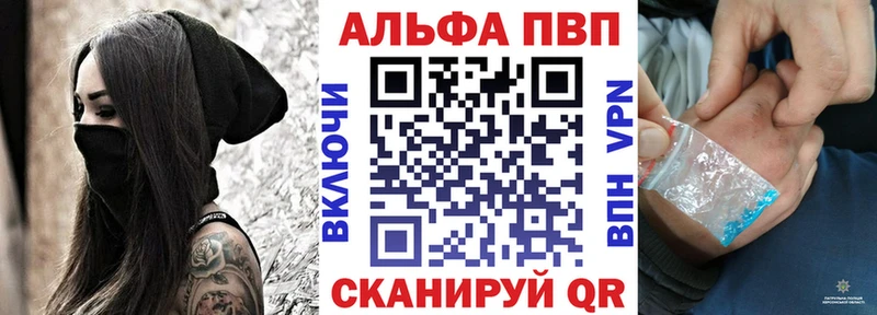 A-PVP СК Медногорск
