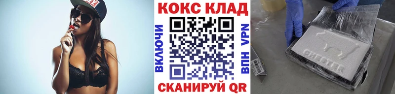 Купить закладки  Медногорск  Кокаин Columbia 