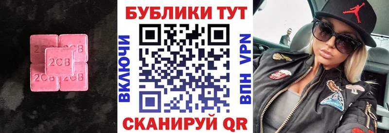 ЭКСТАЗИ 280мг  Купить  Медногорск 