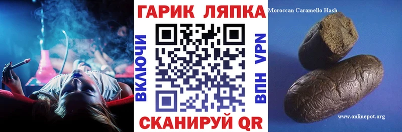 ГАШ Cannabis  Купить  Медногорск 