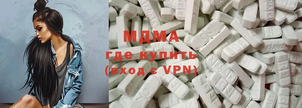 бутират Новозыбков