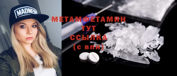 скорость mdpv Новодвинск
