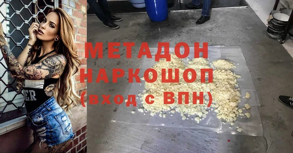 бутират Новозыбков