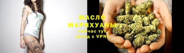 бутират Новозыбков