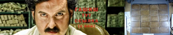 бутират Новозыбков