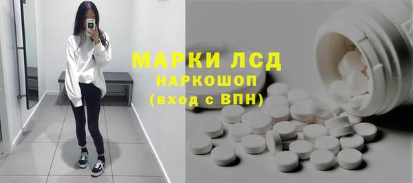 мяу мяу кристалл Новокубанск