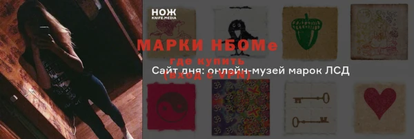 мяу мяу кристалл Новокубанск