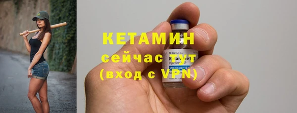 мяу мяу кристалл Новокубанск