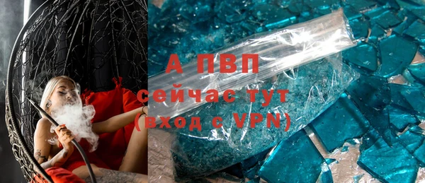 мяу мяу кристалл Новокубанск