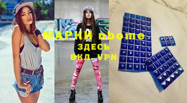 бутират Новозыбков
