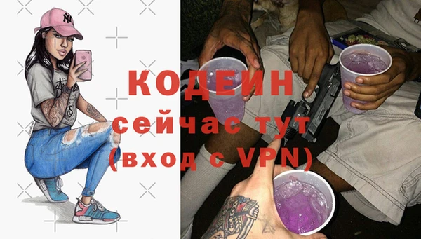 мяу мяу кристалл Новокубанск