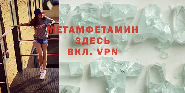 бутират Новозыбков