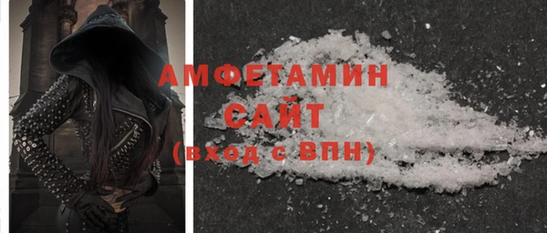 мяу мяу кристалл Новокубанск