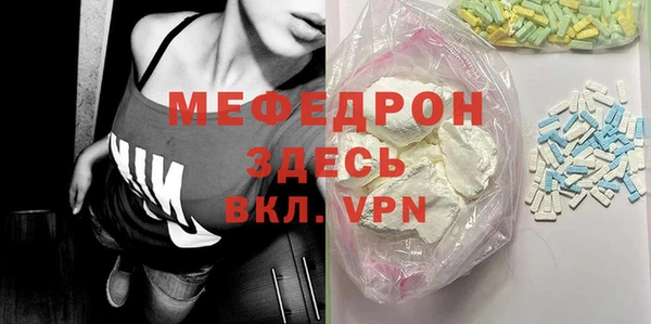 бутират Новозыбков
