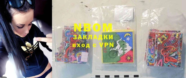 бутират Новозыбков