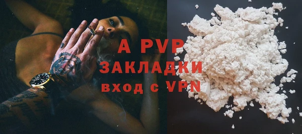 бутират Новозыбков