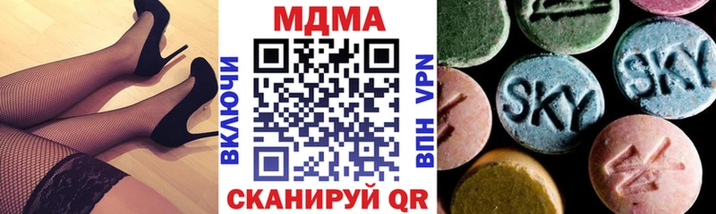 MDMA VHQ  Купить закладки  Медногорск 