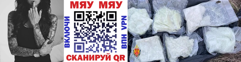 МЕФ мука Медногорск