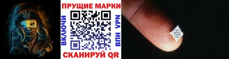 Наркотические марки 1,5мг  Купить  Медногорск 