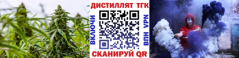 Купить  Медногорск  ТГК вейп 